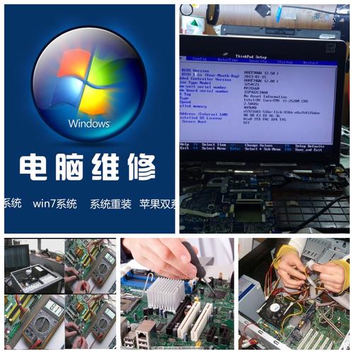 電腦維修及配件
