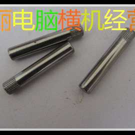 全自動(dòng)電腦橫機(jī)專(zhuān)用零配件 高位羅拉 套筒專(zhuān)用銷(xiāo)子 6mm