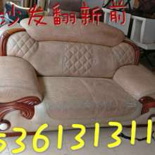 中山美佳沙發(fā)翻新廠 專業(yè)酒店家具翻新與定制服務(wù)專家